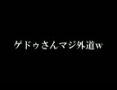 【ゆっくり実況】トラウマブレイクPart8【メトロイドフュージョン】