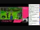 こくじんTV 【ドラクエ10】 5/5 2013.02.18夜