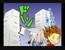 【縛り実況】　テイルズオブシンフォニアpart4