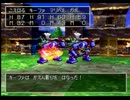 【ドラクエ７】石版あつめて時空を飛べ！【実況】　第15回