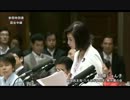 三原じゅん子が稲盛和夫と民主党のJAL汚職を糾弾する！(２０１２年です）