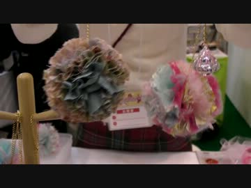 ホビーショーレポ　ポンポンメーカーを使った可愛いチャームの作り方