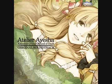【100分間耐久】昨日の敵は今日の材料【アーシャのアトリエ】