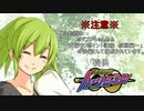ボダブレちゃんねる～支援ワンポイントアドバイス　偵察編～　後編　