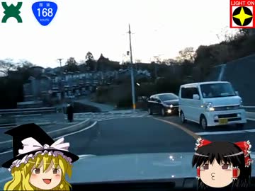プレリュードで実況車載動画　Ｐａｒｔ１０