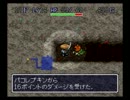 風来のシレンを初見実況part38