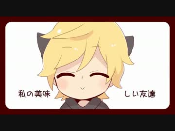 【歌ってみた】　タピオカのうた　＠水瀬　未衣