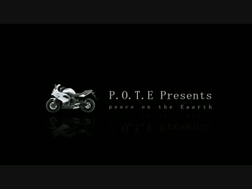 バイクは翼で空は碧 part3