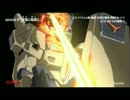 ガンダムUC　ANGELO～FULL-FRONTAL ver,ep6