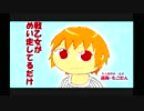 【A1】戦乙女がめい走してるだけその２４【バレリオ】