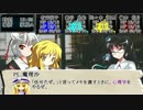 本読み妖怪のクトゥルフ神話TRPG　『神隠し』　Part 4