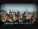 【小田原梅まつり】第２７回　流鏑馬～やぶさめ～（武田流）