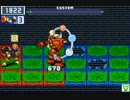 【ロックマンエグゼ6】 ネット対戦117 【マスターズクラス】
