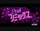 【みんなのリズム天国】リミックス2効果音のみ【素材】