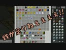 【Minecraft】豚に真珠クラフトPart4【ゆっくり実況】