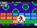 【ロックマンエグゼ6】 ネット対戦119 【マスターズクラス】