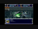 一般兵スパロボF Part26a