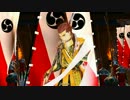 【戦国大戦】エンジョイ勢の戦国 殺し間vs天下への采配　その9【17国】