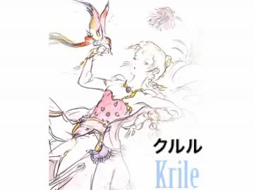 【実況】半額だったからFF5を初プレイ Part22
