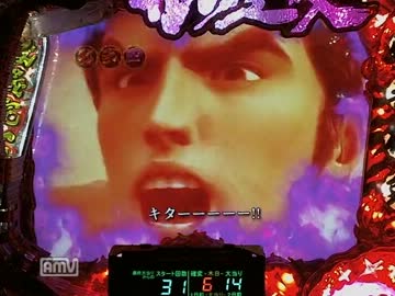 [パチンコ動画] 花の慶次～焔ライト 3戦目