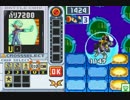 【ロックマンエグゼ6】 ネット対戦122 【マスターズクラス】