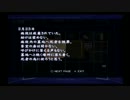 NEBULA ECHONIGHT　実況プレイpart6