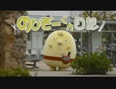 【キビキビ】のびぞーくん日記 ～お掃除編～【お掃除】