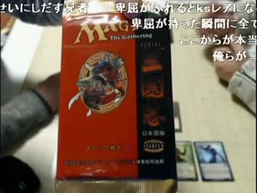 【MTG】開封した_05　お正月(ry　FUT MIR PO3