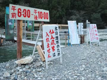 中型免許を取ったからバイクを買うよ！13話　初日の出ツーリング その2