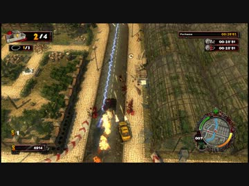 PS3 ZOMBIE DRIVER HD Trial ブラッドレース（シングル）