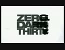 映画予告編【ZERO DIRK THIRTY】2012