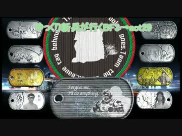 ゆっくり新兵が行くBF3→act29