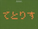 【minecraft】テトリスA－TYPE当社比３倍速でトロッコ演奏してみた