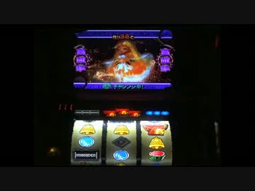 秘宝伝 ～太陽を求める者達～ 設定6で走り抜けるだけだ！ Part06