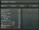 [63] 東方水神翔プレイ　part13