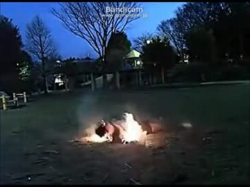 地肌に大量のガソリンで染みた薄手のパーカー１枚で踊り黒焦げになる