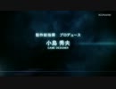 METAL GEAR RISING REVENGEANCE 小島秀夫編集予告編"RISING" PV