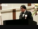 (0) 第4回 在日特権を許さない市民の会 全国大会 in 名古屋 「メイキング」