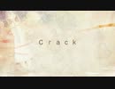 『crack』歌ってみた【田所チーフ】