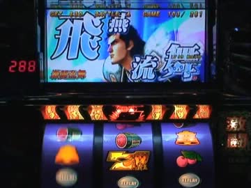 【北斗の拳】激闘乱舞 part 40