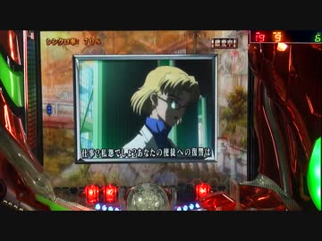【パチンコ】CRヱヴァンゲリヲン 始まりの福音 Light ver.Ⅱ その12