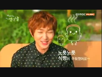 オニュの歌う『食パンの歌』