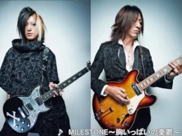 GLAY最近のギターソロ集 【2011-2013】