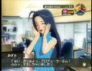 アイドルマスター　プレイ動画　あずささん　43週目（営業）