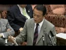 民主党梅村議員が麻生大臣へ尊厳死について質問