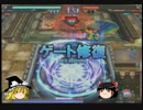 【LoV】ゆっくり往くLoV実況動画（仮）Part8