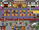 【VIPRPG】 八大地獄と極楽ぬくぬくヘルス温泉　その１