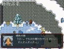 【VIPRPG】 八大地獄と極楽ぬくぬくヘルス温泉　その３