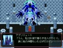【VIPRPG】 八大地獄と極楽ぬくぬくヘルス温泉　その４