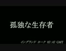 【 RESISTANCE 実況プレイ 】社長のHARDな没落の日 －2日目－